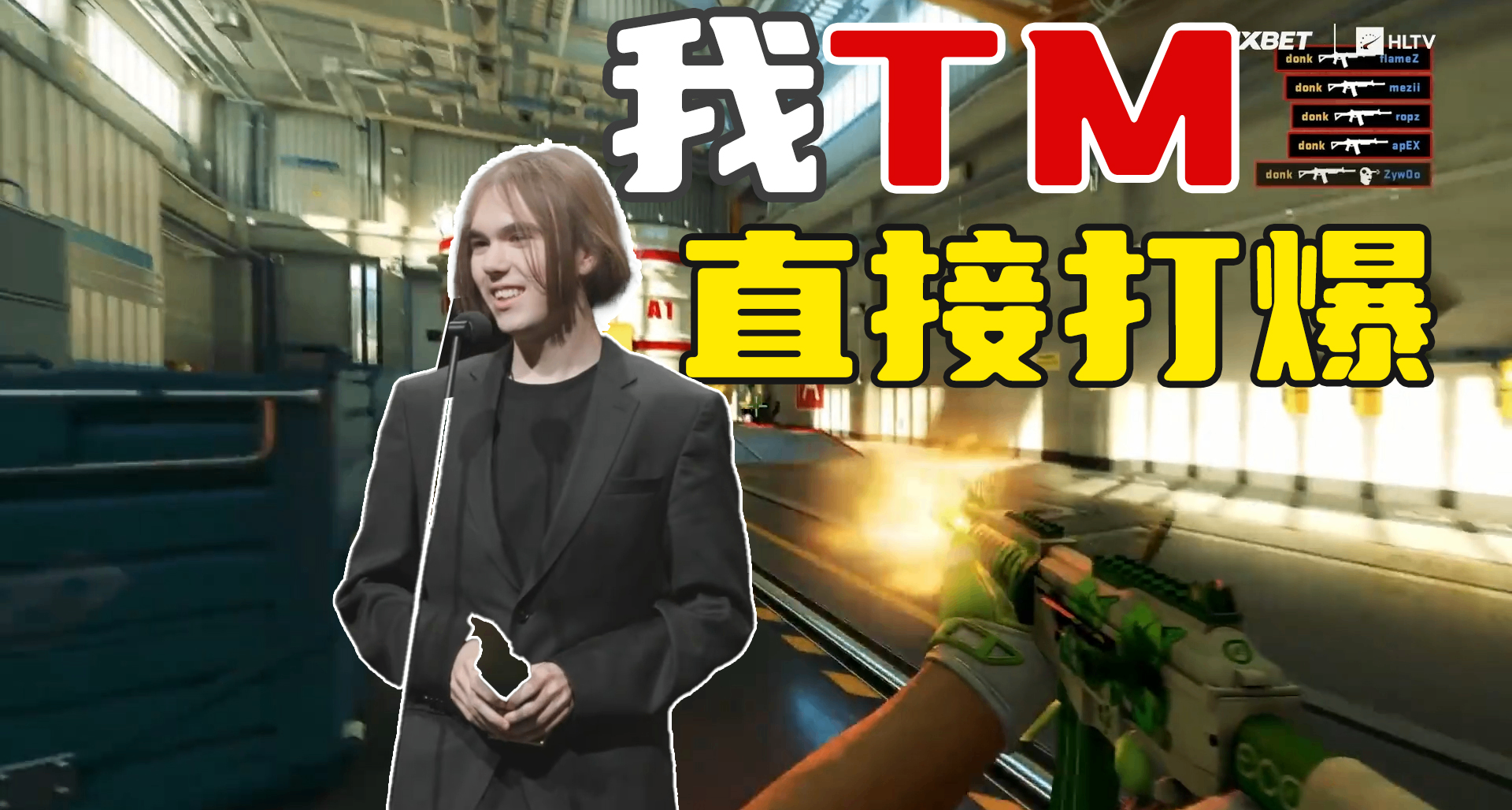 真神降臨，盤點職業賽場的五殺時刻