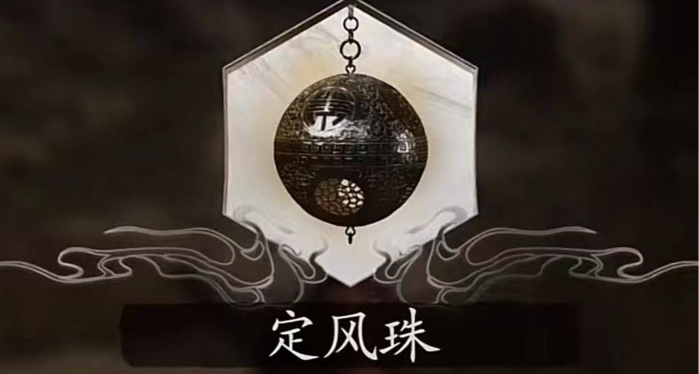 《黑神話：悟空》定風珠僅售5900元！周大福聯動！