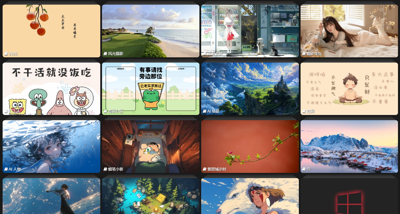 无需魔法访问，7个珍藏的极品小网站