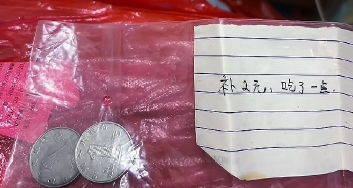 顾客试吃网购粉条后退货，包裹里塞了 2 块钱和 1 张纸条