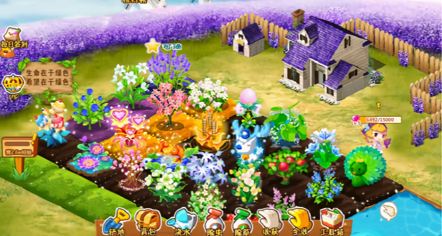 馬化騰稱微信是騰訊的中流砥柱，今年 QQ 秀和 QQ 農場等將回歸