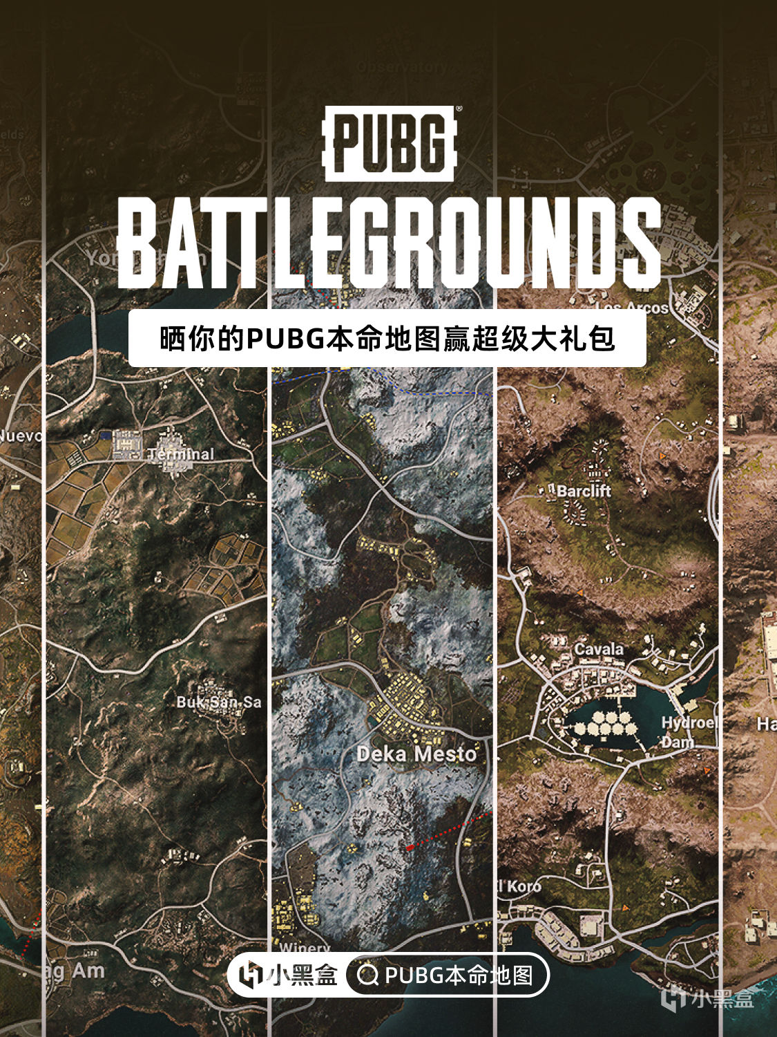 爲你心中的 “天命地圖” 打Call贏超級大禮包