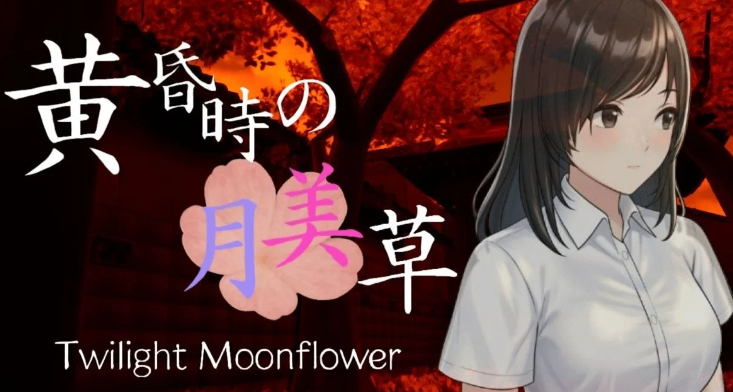 日本獨立開發者在遊戲片尾字幕中列出超6萬個名字作爲致謝。