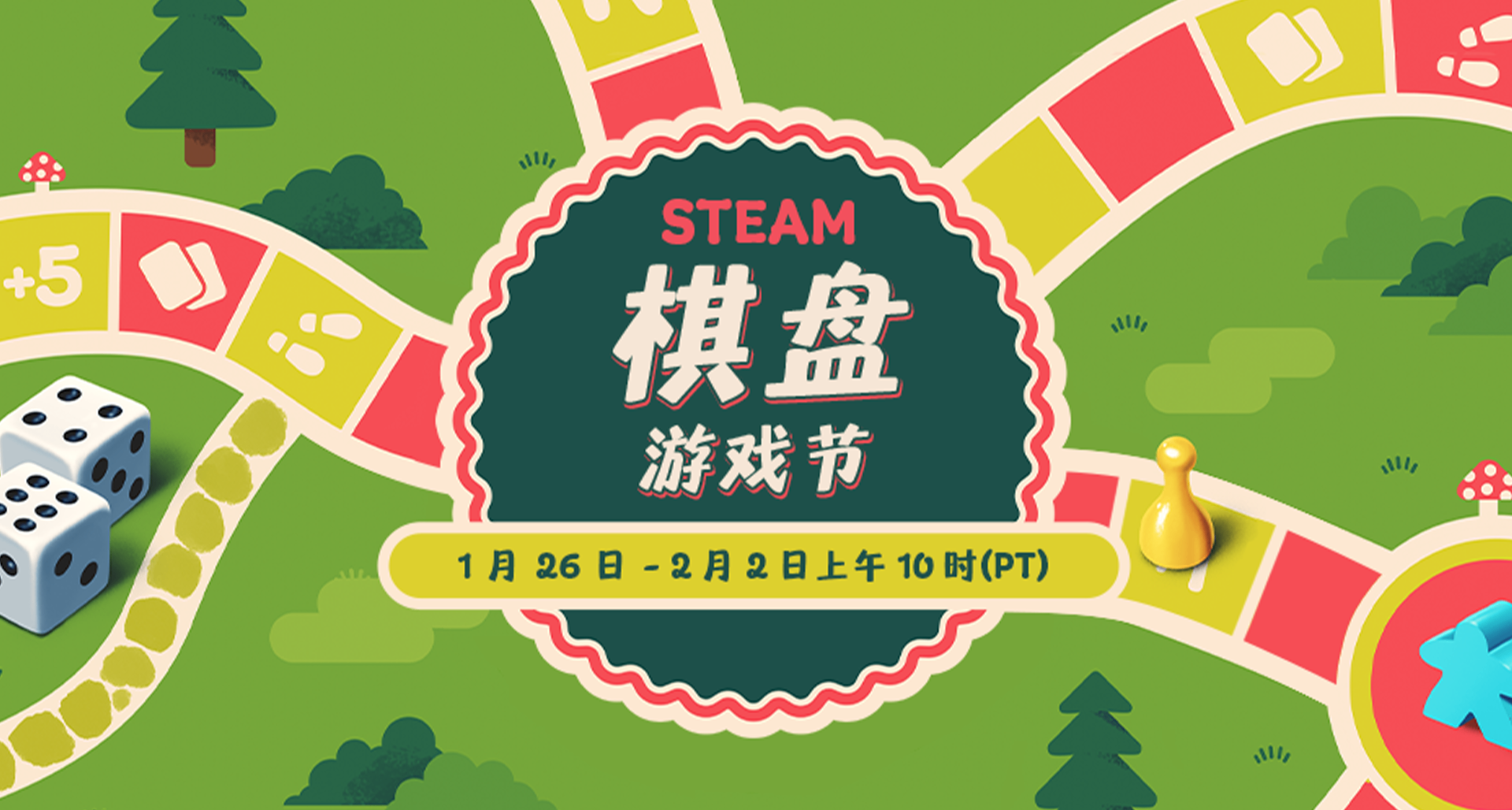 Steam棋牌节不知道买啥？先看这4款打折好游