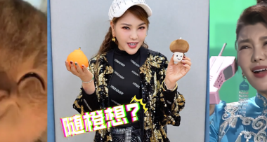 再度翻红的乌兰图雅，成了新的网络抽象圣体