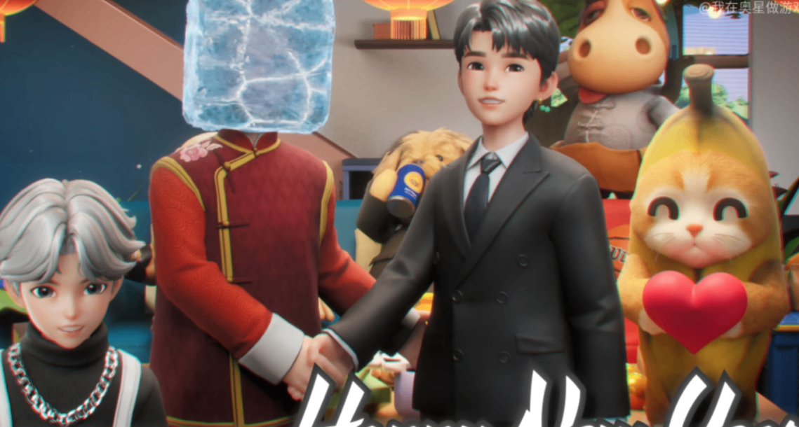 腾讯搞出了2026年初最抽象的游戏