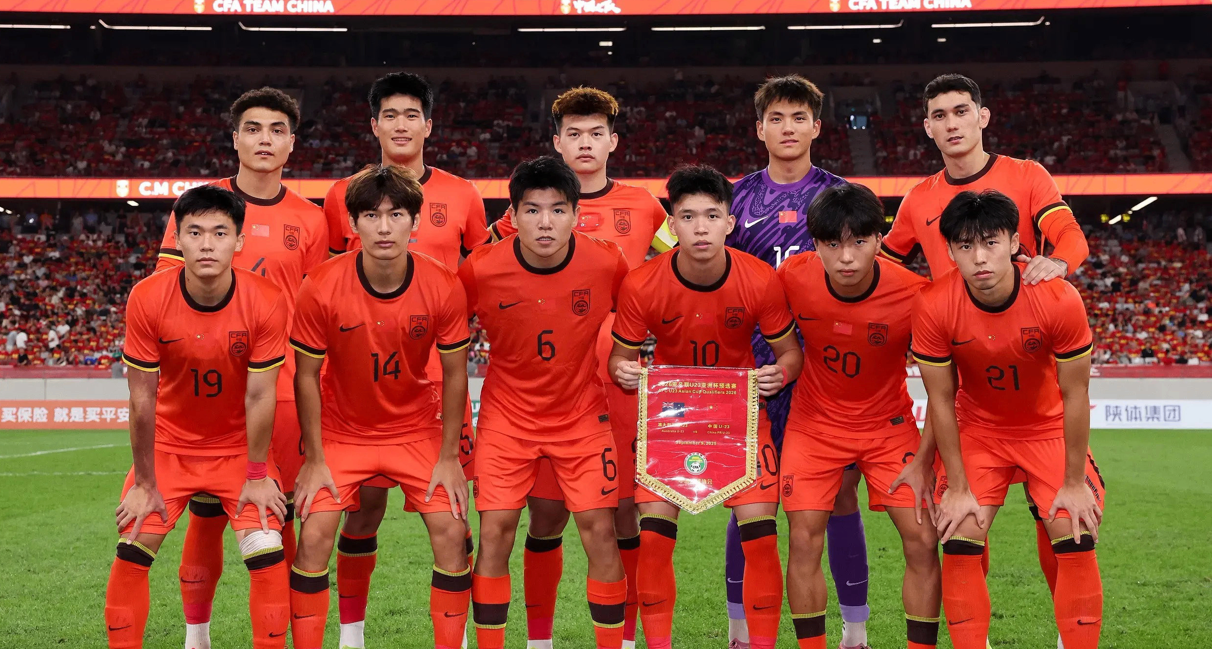 我們仍未放棄！一個足球遊戲開發者的 U23 亞洲盃隨筆