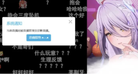 把擦邊玩成搞笑行爲藝術，《塵白禁區》是個狠人……