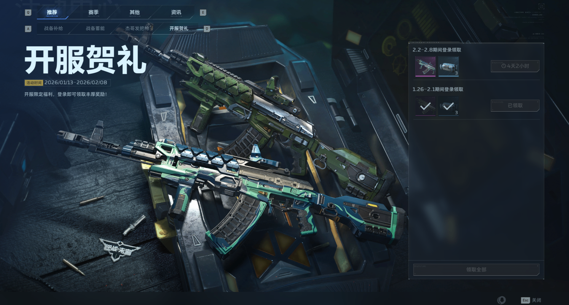 《逆战未来》新神器胜利誓约到底什么水平？