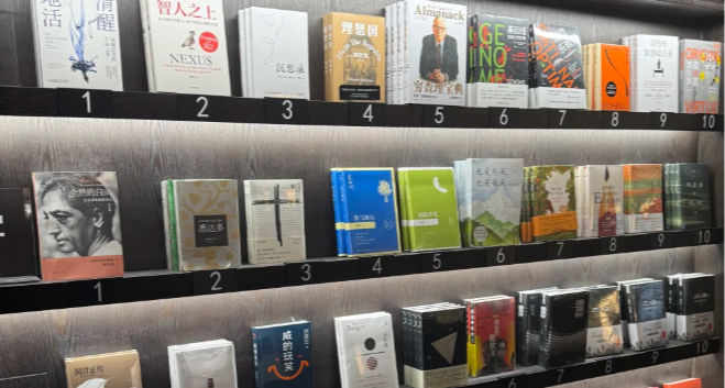 胖東來回應塑封書可隨意拆開閱讀：只要是愛惜一點都可以拆開看的