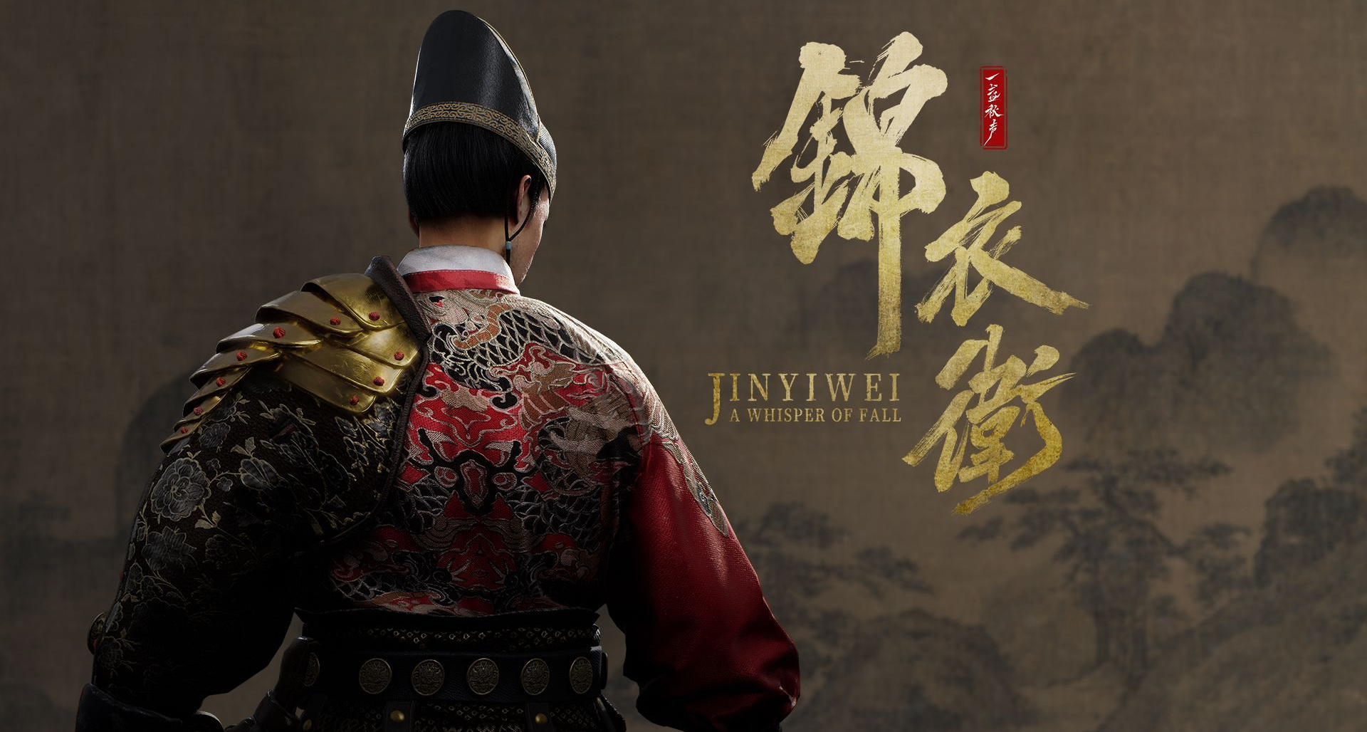 可进行时空穿梭！国产武侠动作游戏《一盏秋声：锦衣卫》预告公开