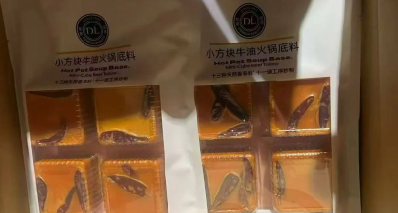 胖东来未上市新品火锅底料遭曝光！每包收 2 到 3 元代购费