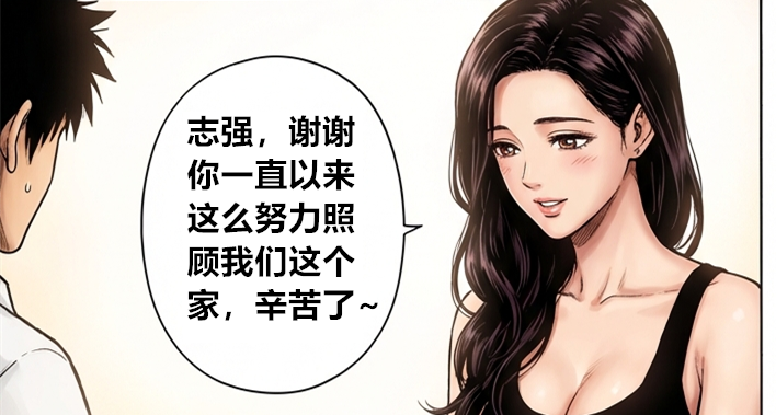 我的手機變成了女孩子！-第4集