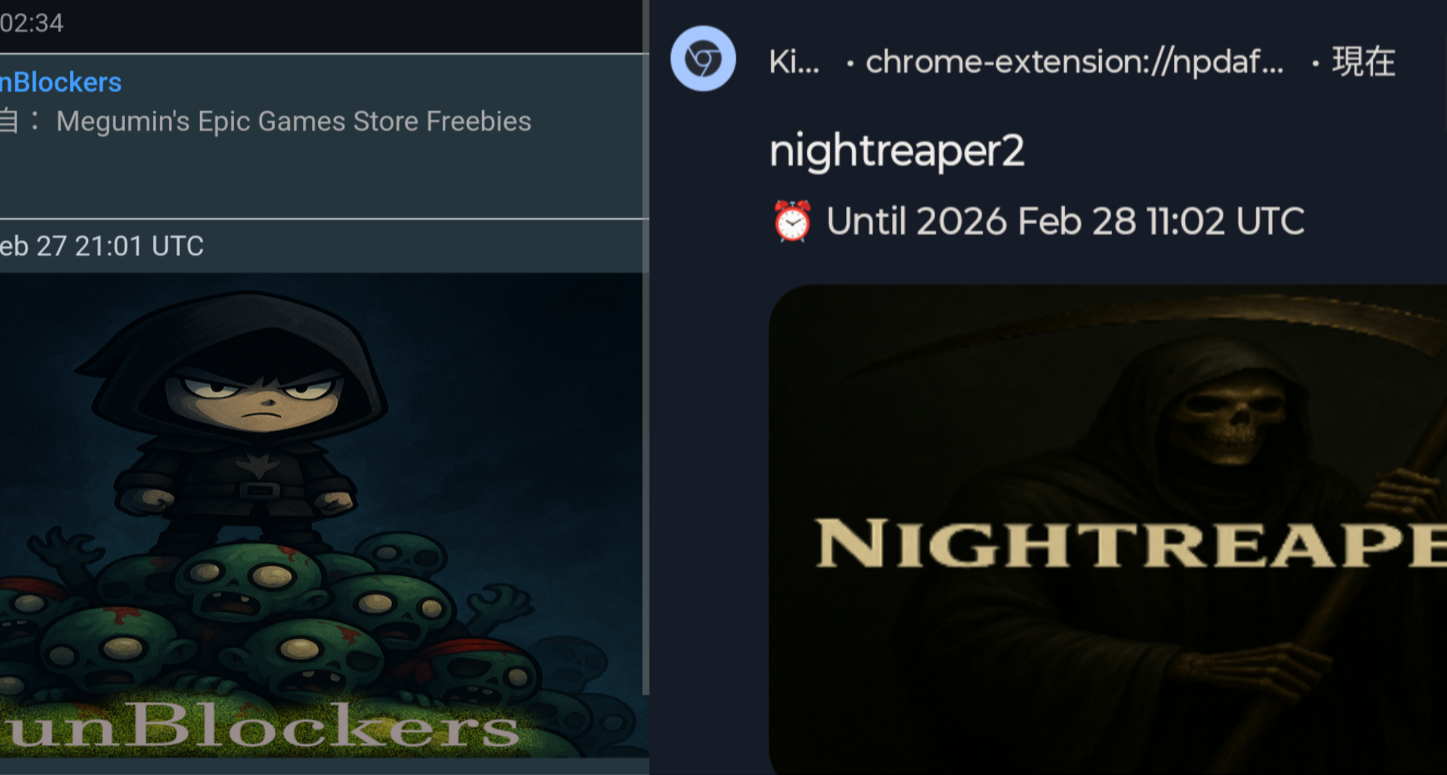 【Epic Games】限時免費領取《SunBlockers》《nightreaper2》