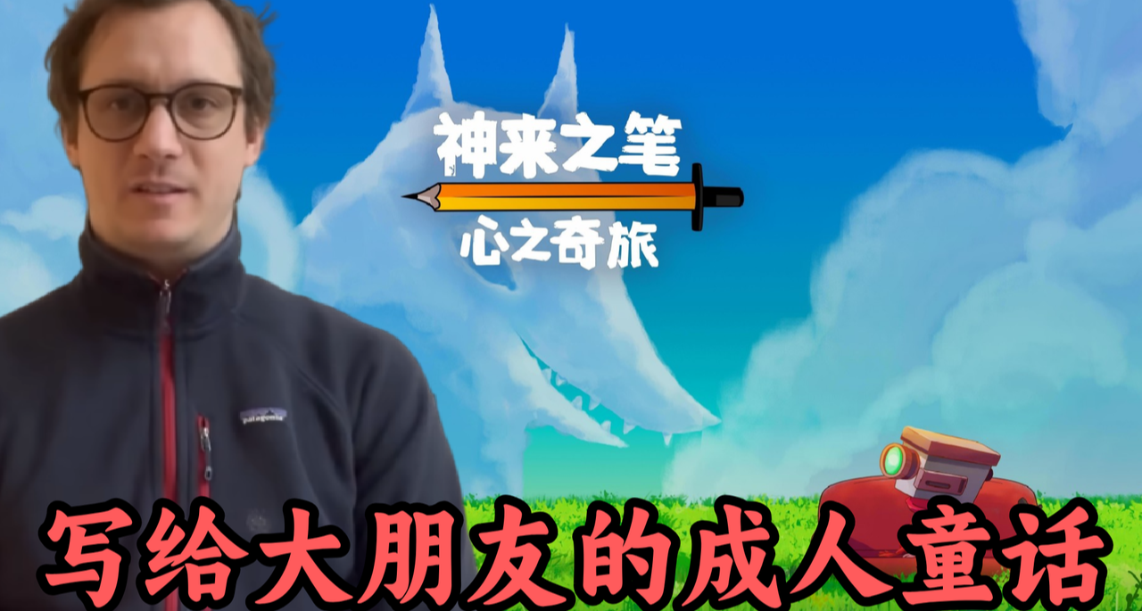 你会因美术入坑一款游戏吗？写给大朋友的恶魔城童话《神来之笔》