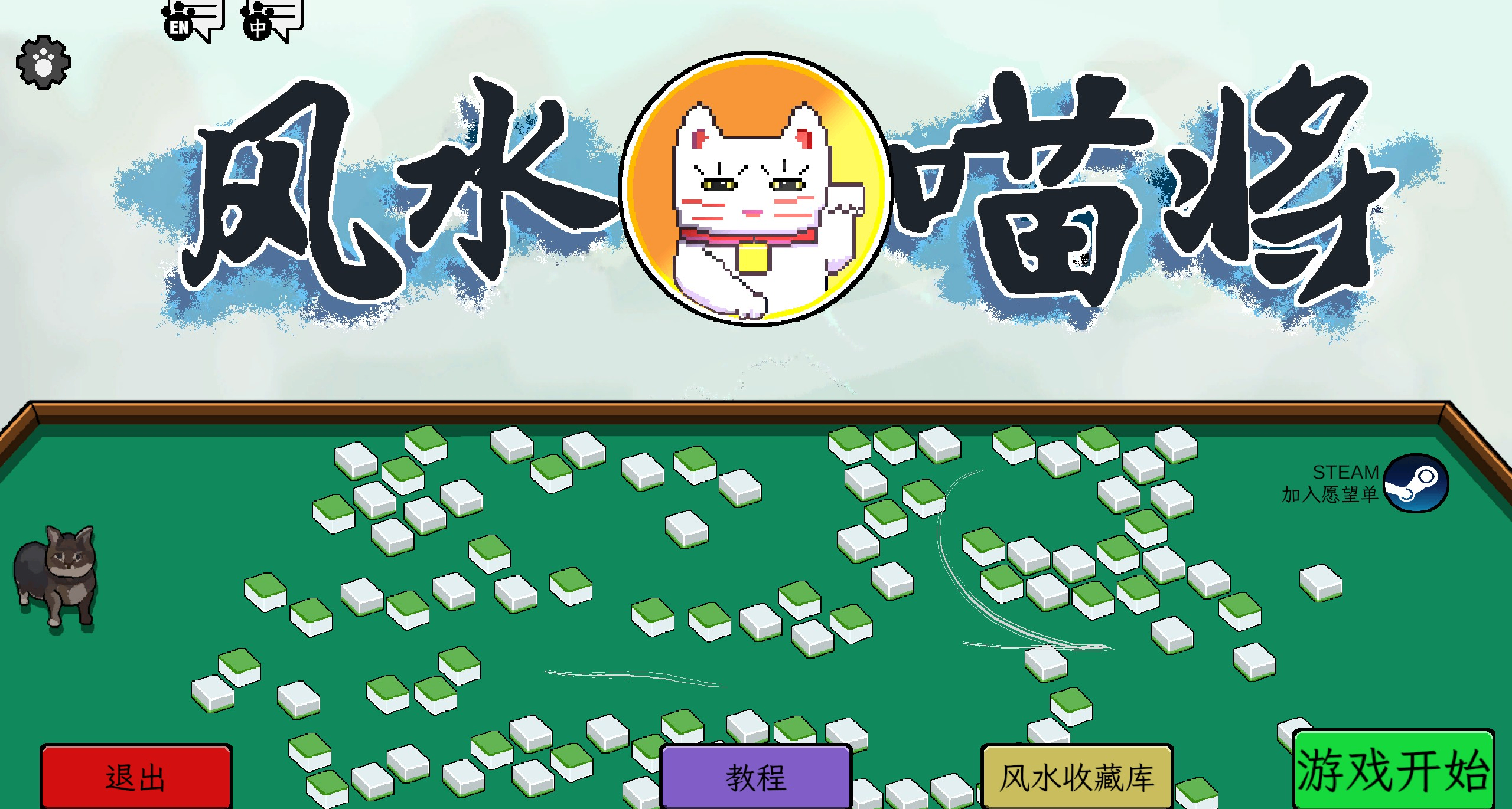 过年要是打这个麻将，亲戚可能会打断你的腿！