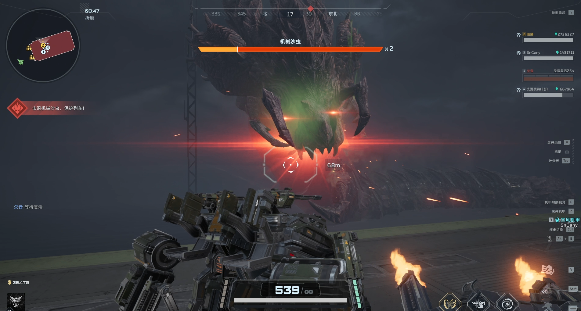 《逆戰未來》如何搶分？磐石激光和加特林哪個強？