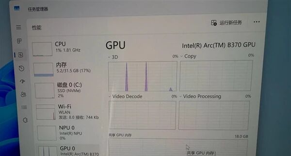 Intel新規則：內存不夠7467MT/s銳炫B3X0不顯全名