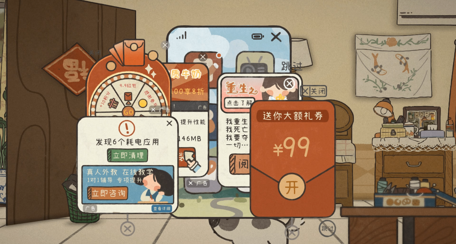 我爲什麼想做一款聽障題材的獨立遊戲？