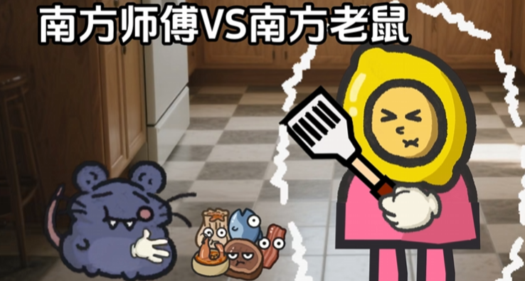 我烧烤被老鼠啃了，它们还是成群来的？这款塔防教你如何烤老鼠！