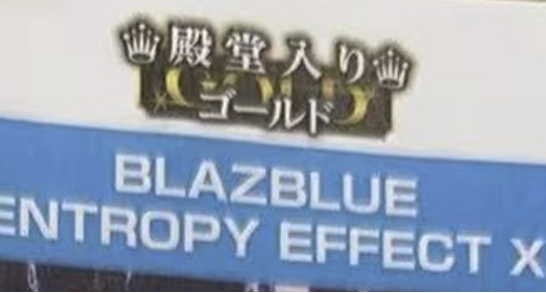 《蒼翼：混沌效應 X》FAMI通評分出爐 32分金殿堂（附評分譯文）