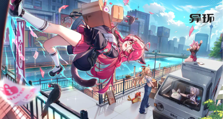 《異環》不裝了：2026年首個都市開放世界穩了？