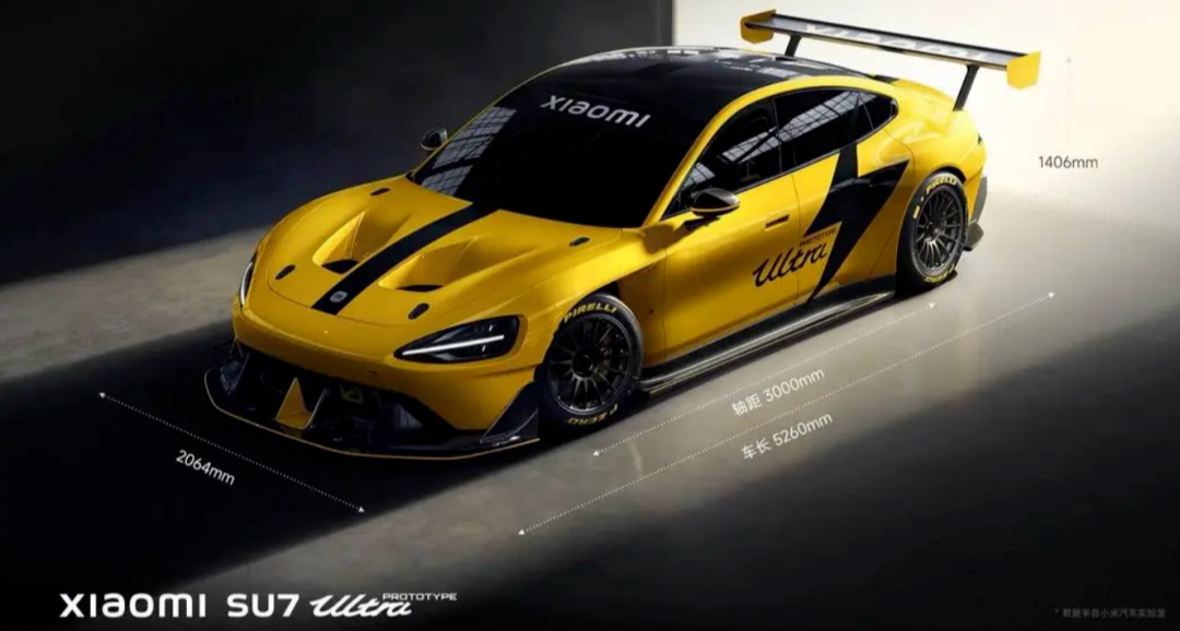 月銷不足50輛，小米SU7 Ultra專屬銷售團隊宣佈解散
