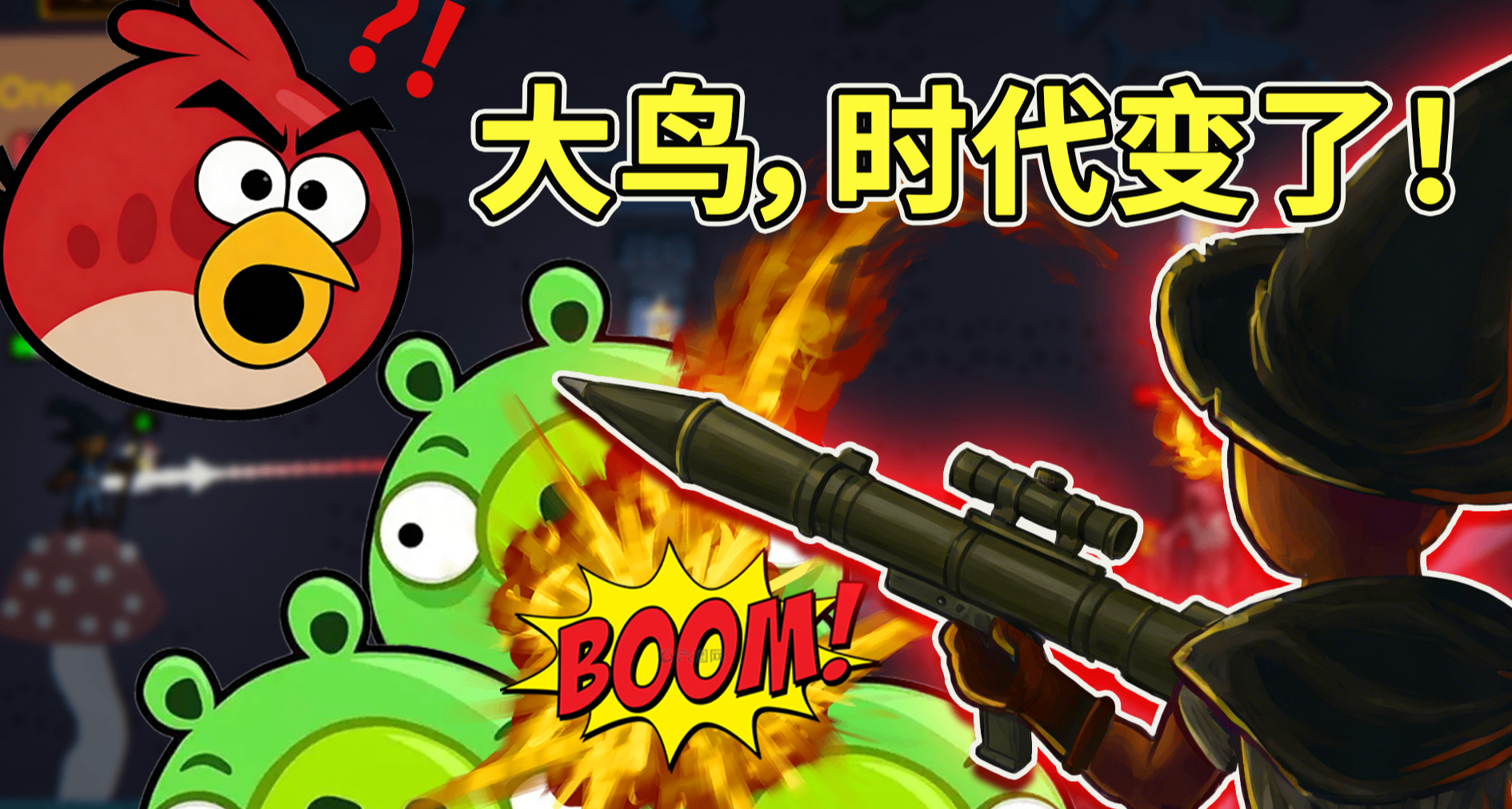 憤怒的小鳥加特林版，今日炸穿地球！《憤怒的飛彈》商店頁上線！