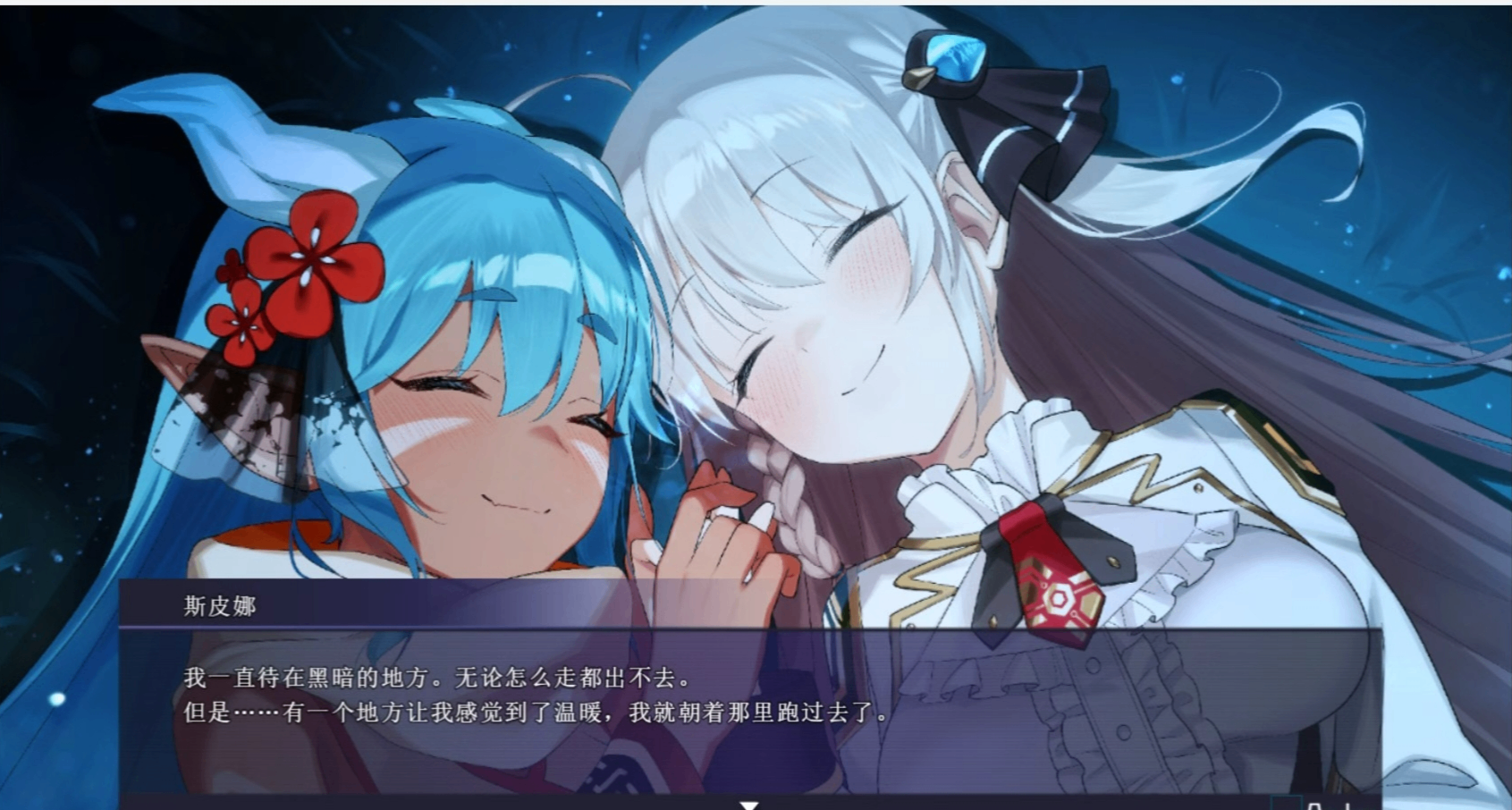 白毛公主打牌拯救世界！撕我牌？和我的印卡說去吧