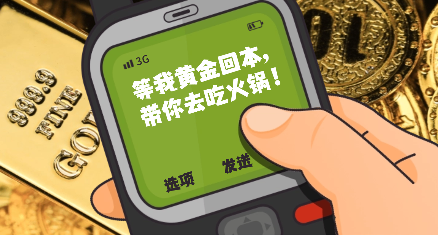 2026马年春节红包攻略，8大平台活动盘点，超60亿大项目等你参与