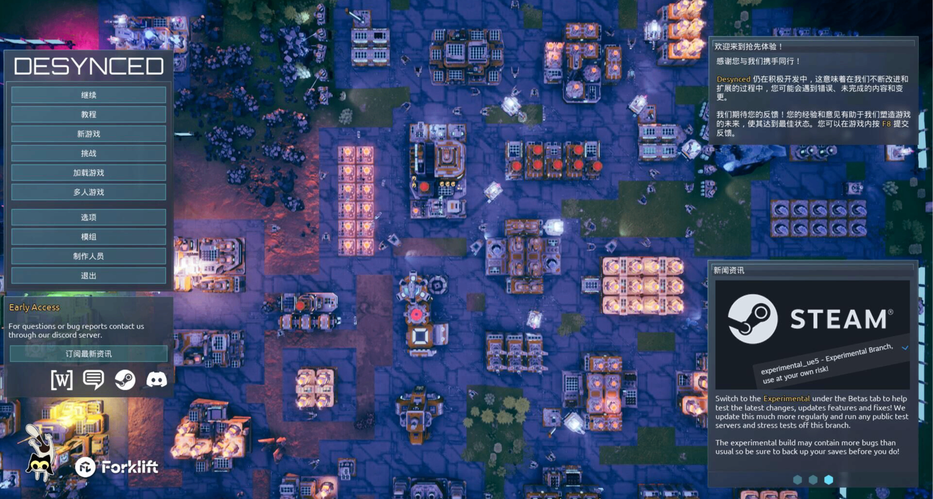 什么叫我家无人机把我当垃圾扔了？《desynced（智械工厂）》