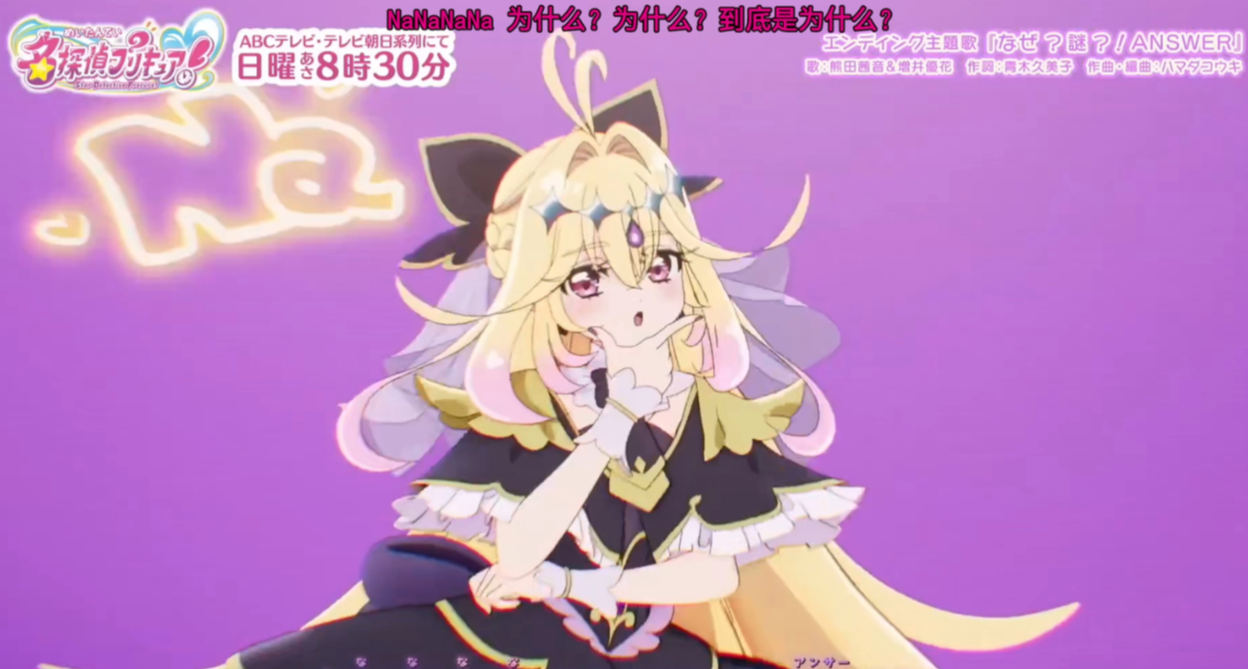 開年第一孝！二次元集體對着14歲金髮蘿莉反派喊媽？