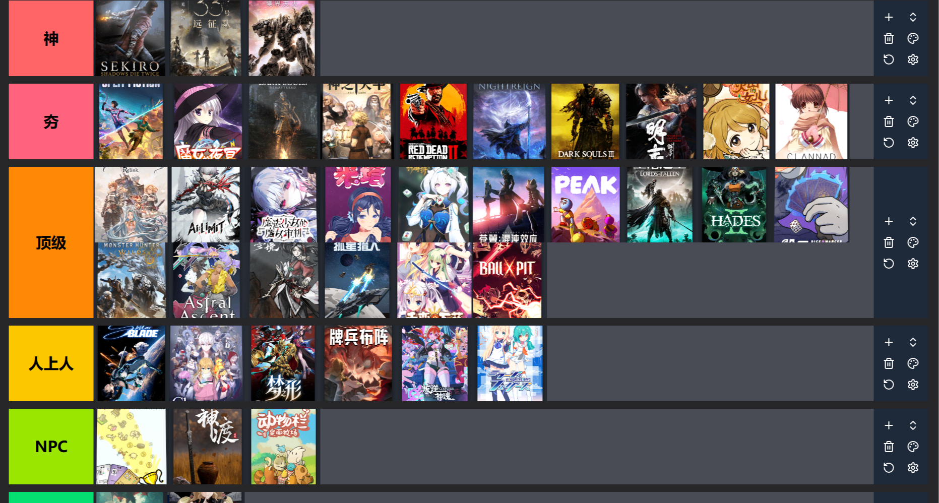 從夯到拉排一下2025年玩過的遊戲！純主觀！