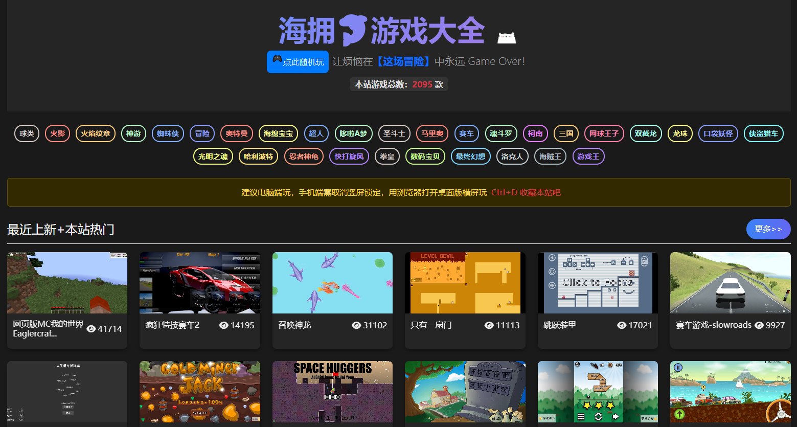 別再衝會員了，這些在線工具免費還好用！