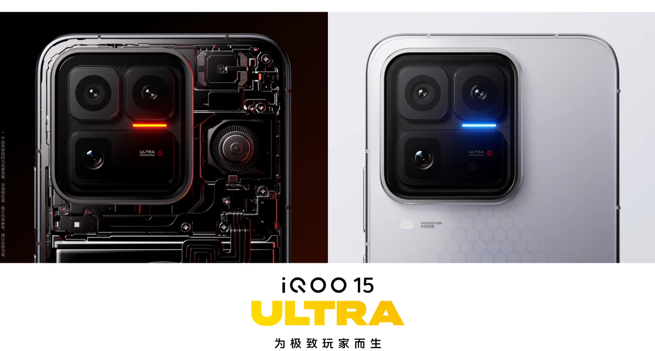 蓝厂26年头炮？新肩键+内置风扇？iQOO15Ultra首发使用体验分享！