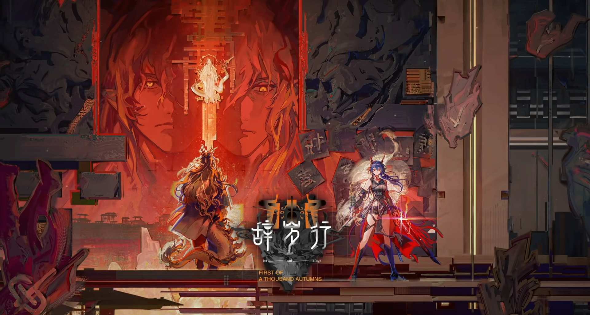 《明日方舟》新增干员&新时装公开