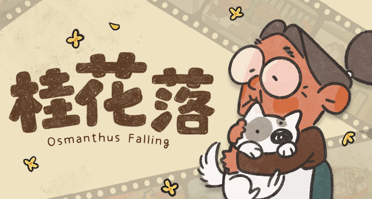 一款19.8元的國產獨立遊戲，首月收入會捐給聽障公益