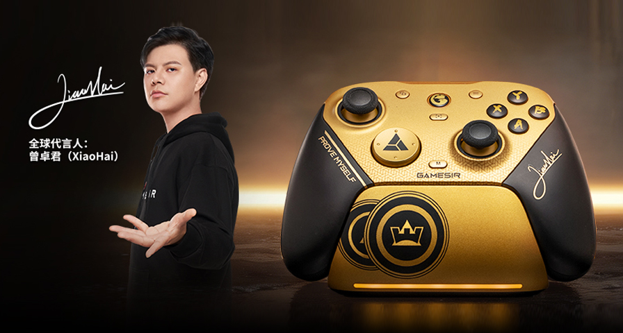 解限8K，火力全開！天王星8K小孩冠軍聯名款今天正式上市！