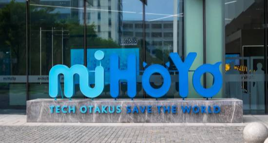 【2月6日游戏行业资讯】反腐的风也吹到了米哈游，拉黑24家供应商