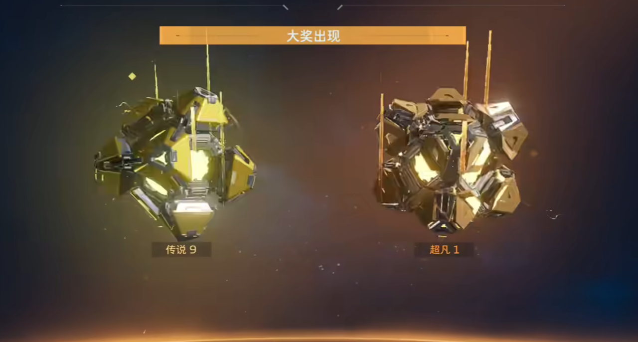 为什么《逆战未来》50个金箱子出保底是谣言？