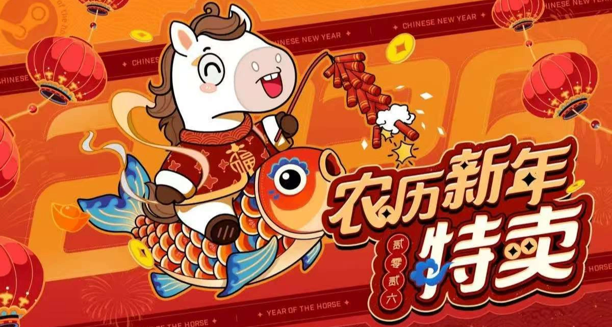 搶跑新春大促！全部￥50以下，42款佳作史低/新史低，玄奘來推薦