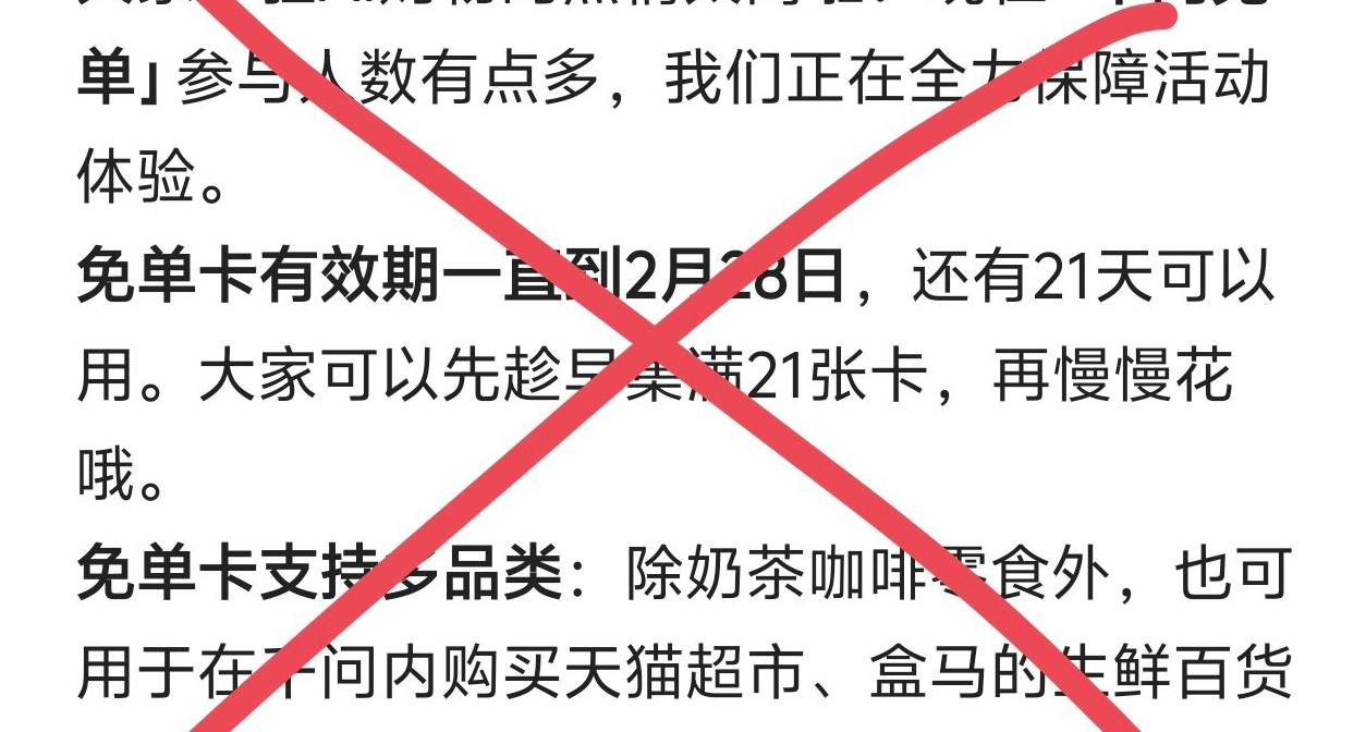 千问焚决，让AI不再拒绝你下单！