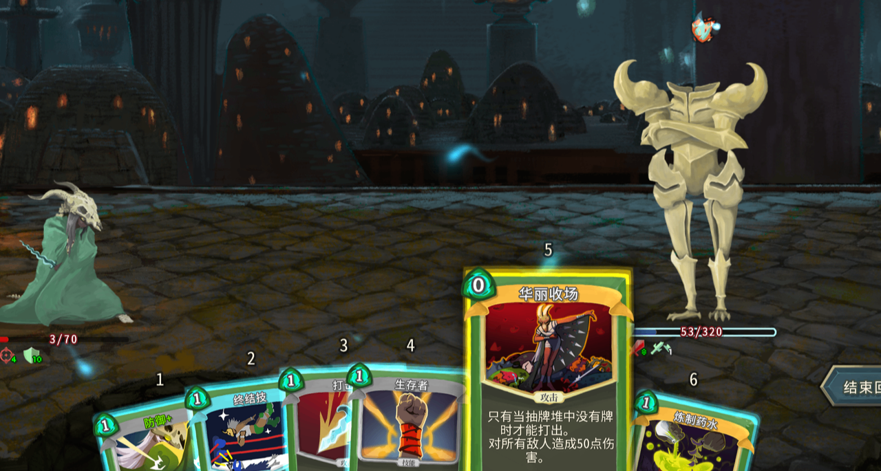 《杀戮尖塔》静默猎手新手攻略——华丽流，手把手教学！