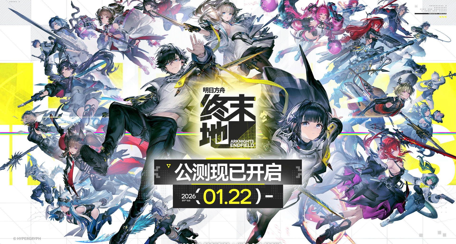 《明日方舟：终末地》开服两周流水超12亿元！国内PC端占比近六成