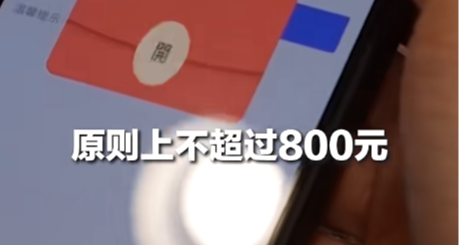 商务部等三部门在 50 个城市试点有奖发票，单张最高奖 800 元