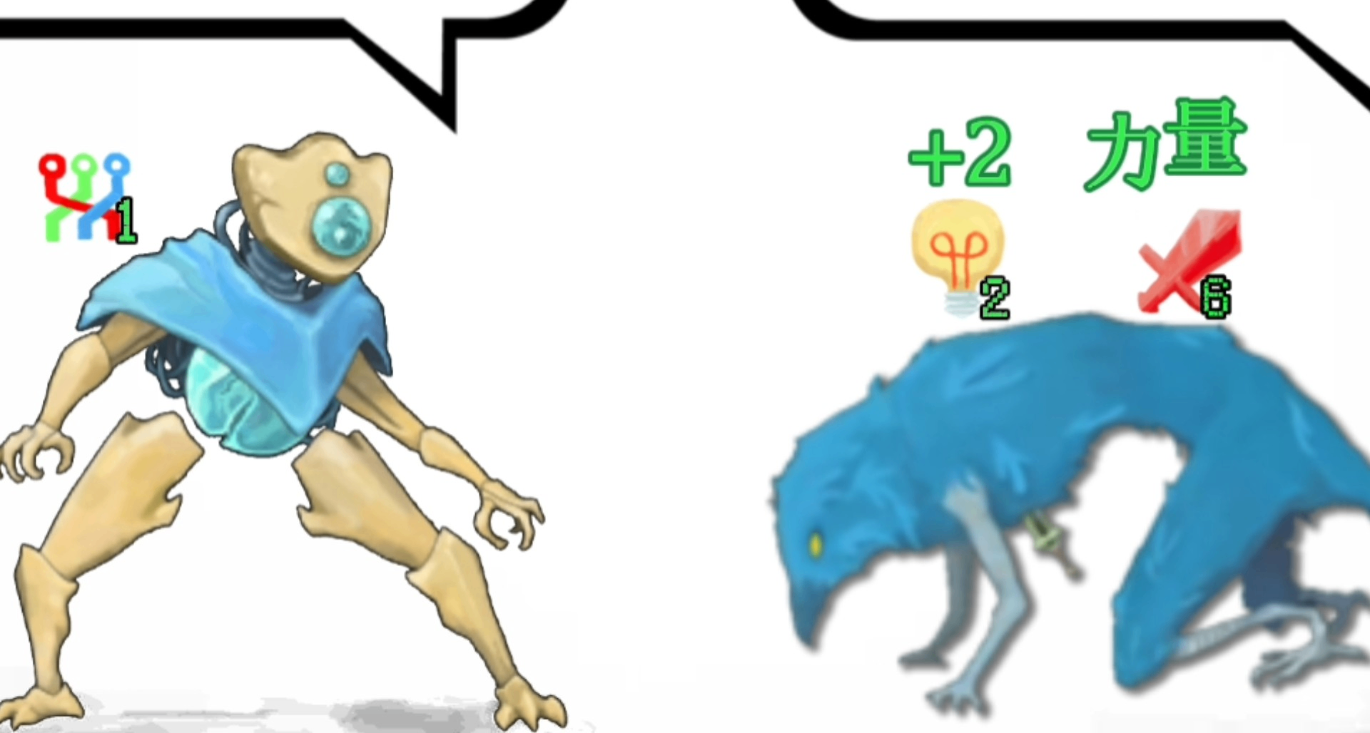 《殺戮尖塔》故障機器人新手攻略——能力機，能力機手把手教學！