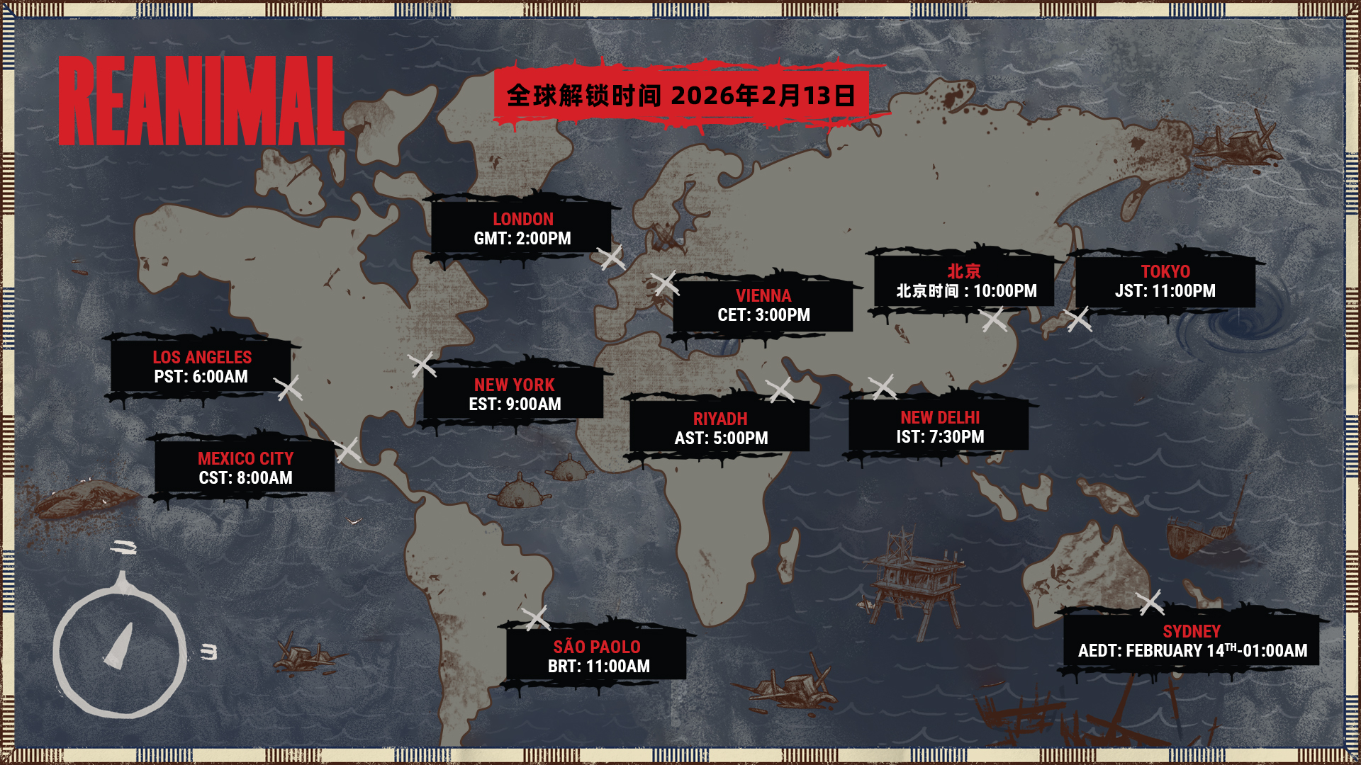 距离上线不到一周！《生灵重塑》全球解锁时间图公布