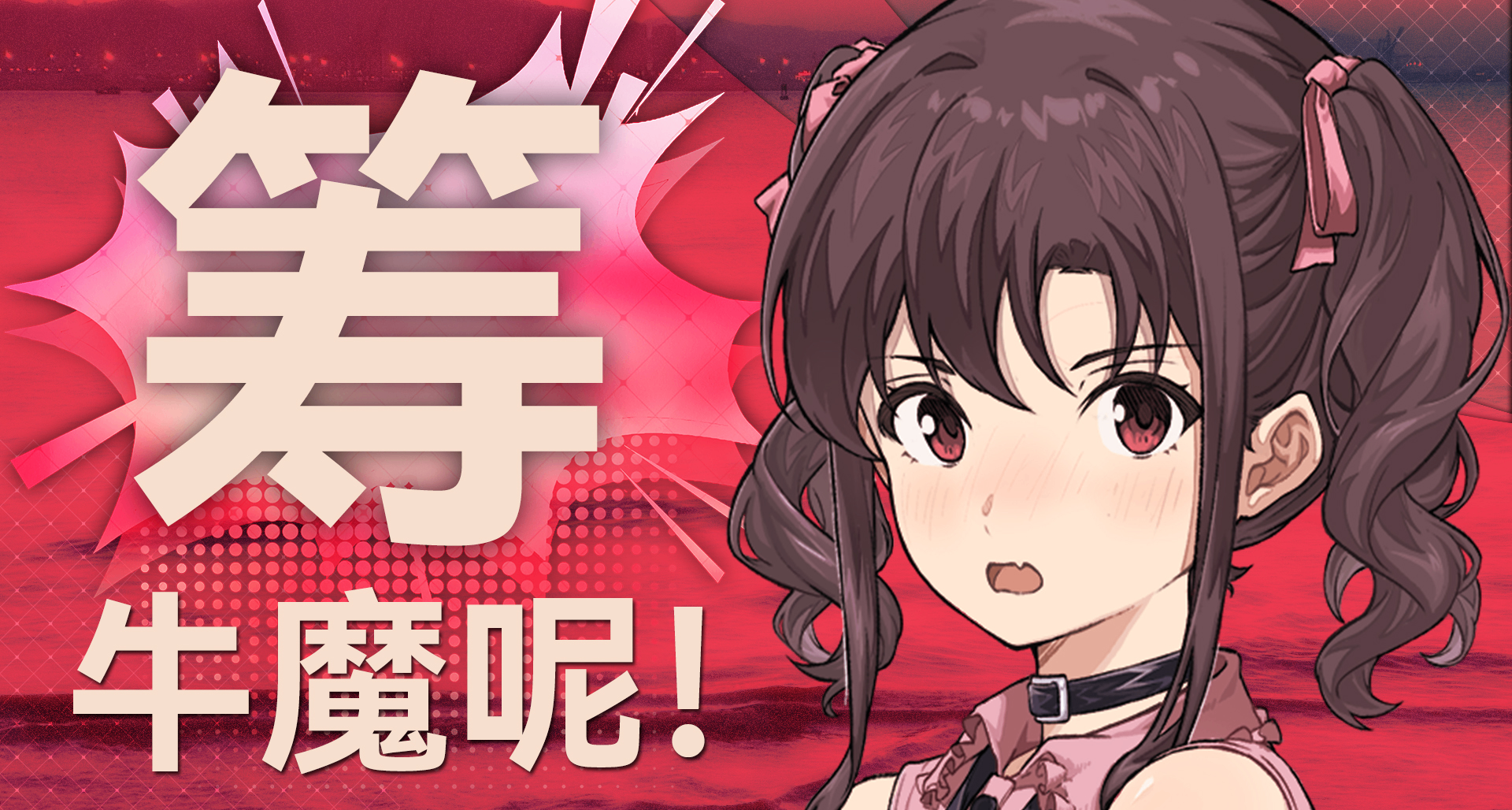 預售衆籌？炒作黑紅？爲什麼國G的事情總是那麼糟？