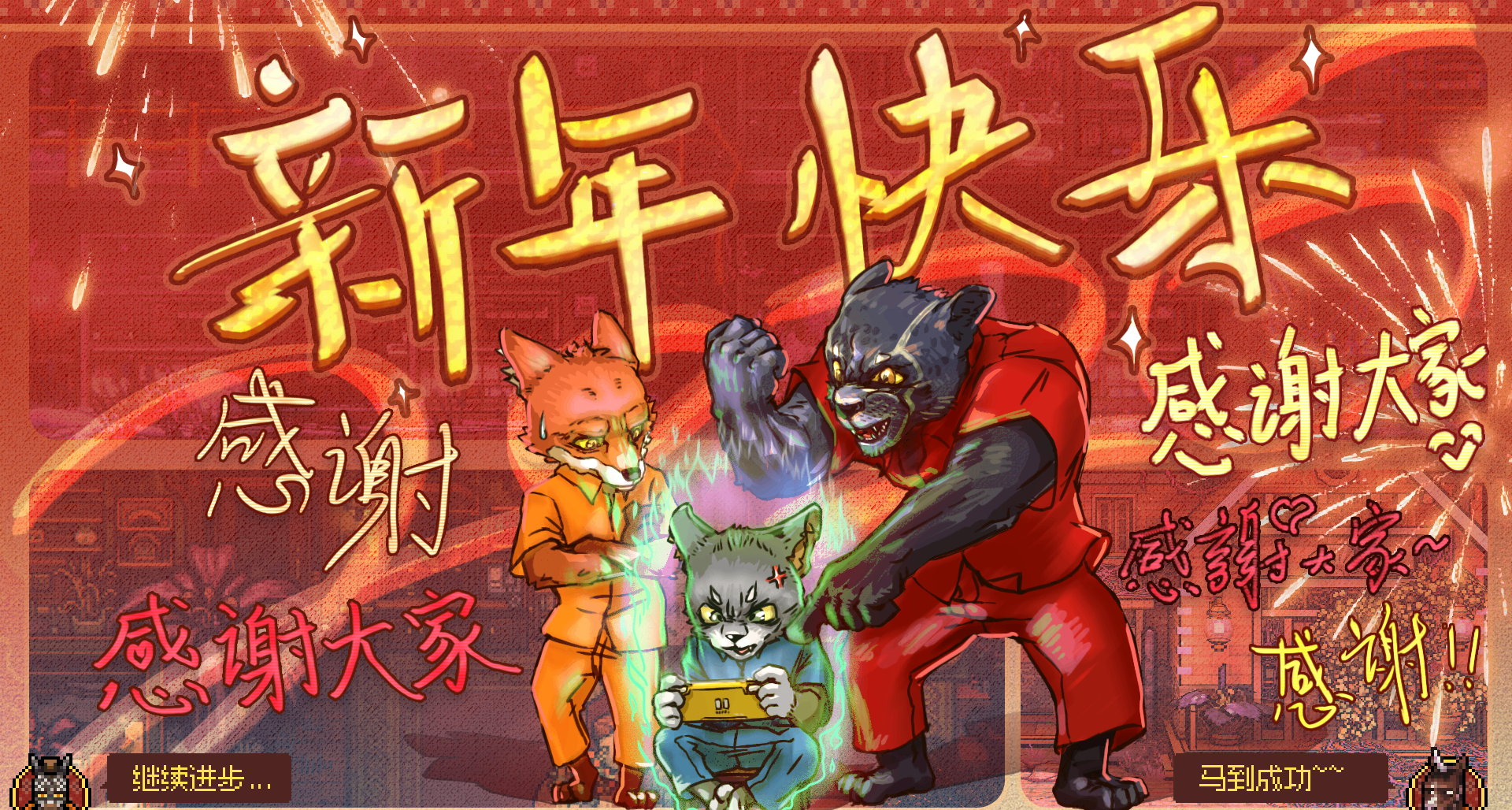 传奇调查员灰猫·班姆~喵喵喵喵