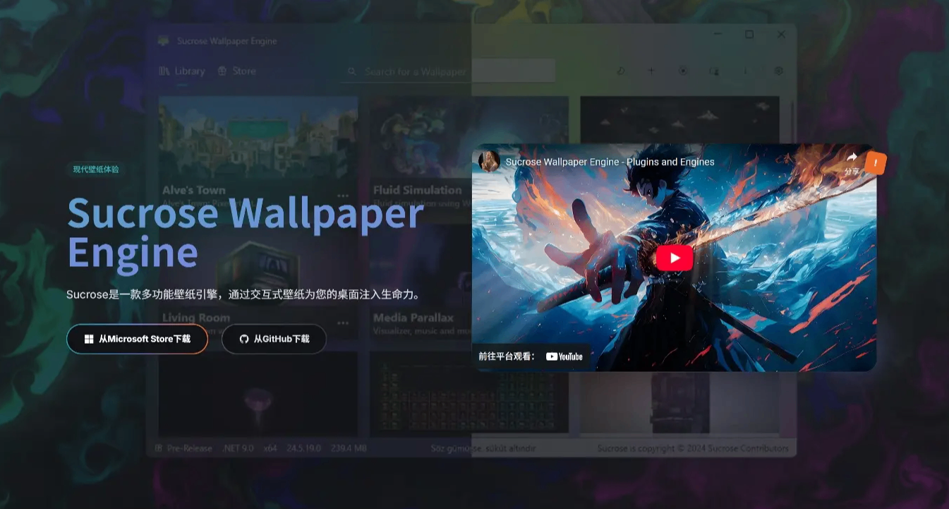 桌面美化黑科技！免費無廣告，一鍵設置千種互動壁紙+自定義創作